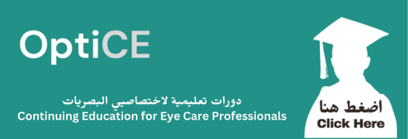 https://eyezoneinternational.com/optice-continuing-education/