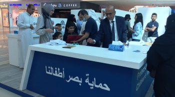Eyezone Conducts Vision Screening to 796 Children at the Avenues Mall in Kuwait